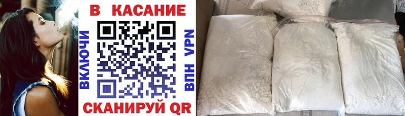 Купить наркотики Ноябрьск Марихуана Меф мяу мяу СОЛЬ ГАШИШ КОКАИН