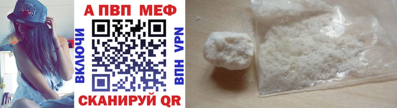 Альфа ПВП кристаллы  как найти наркотики  omg ТОР  Ноябрьск 