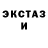 БУТИРАТ буратино KinetiK KuN