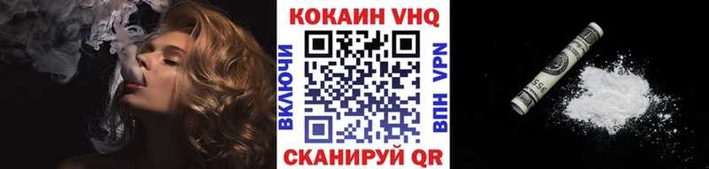 Кокаин Перу Ноябрьск