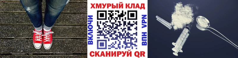 где продают наркотики  Ноябрьск  ГЕРОИН VHQ 