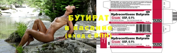 альфа пвп Володарск