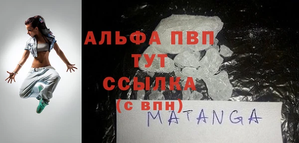 ALPHA-PVP Нязепетровск
