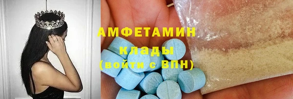 метамфетамин Волоколамск