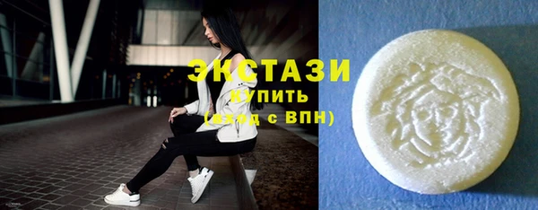 метамфетамин Волоколамск
