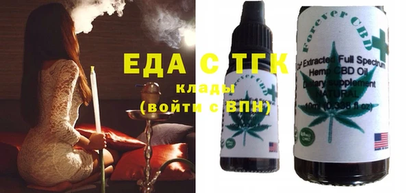 метамфетамин Волоколамск