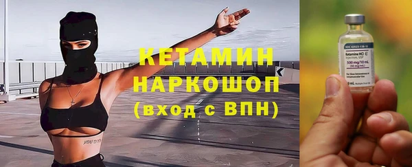метамфетамин Волоколамск