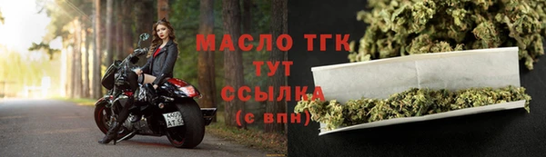 альфа пвп Володарск