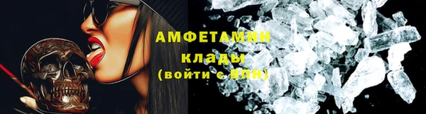 альфа пвп Володарск