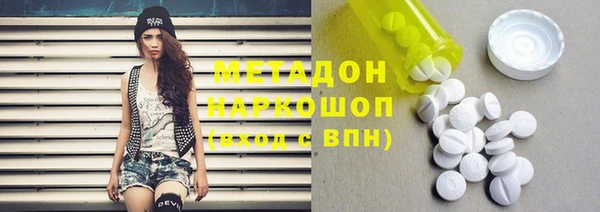 метамфетамин Волоколамск