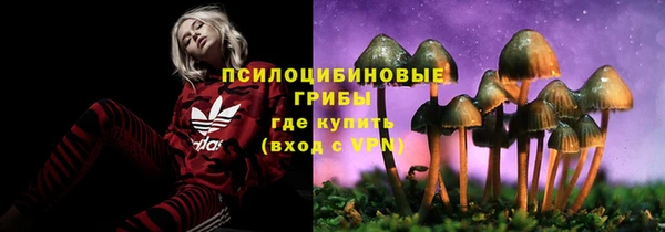 метамфетамин Волоколамск