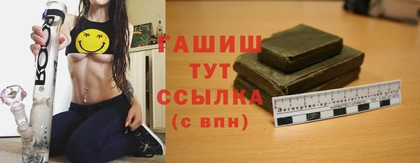 метамфетамин Волоколамск