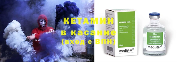 альфа пвп Володарск