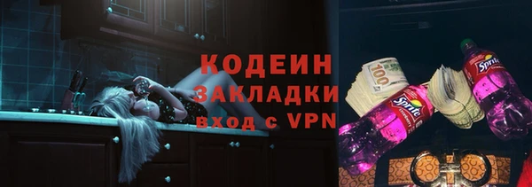 альфа пвп Володарск