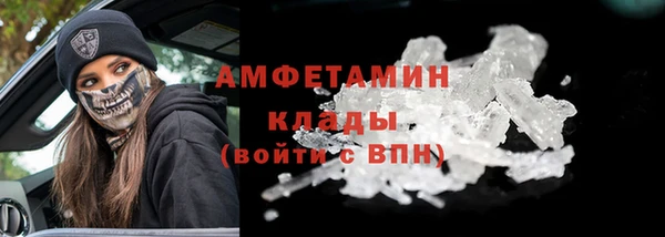 метамфетамин Волоколамск