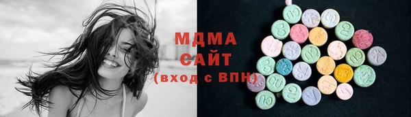 метамфетамин Волоколамск