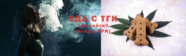 альфа пвп Нягань