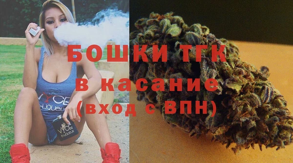 альфа пвп Володарск