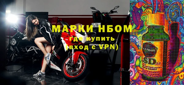 метамфетамин Волоколамск