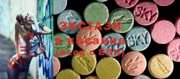 дживик Волосово