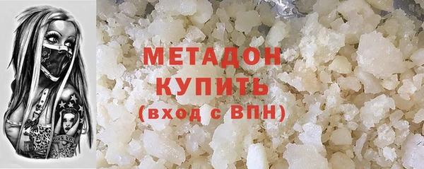 альфа пвп Володарск