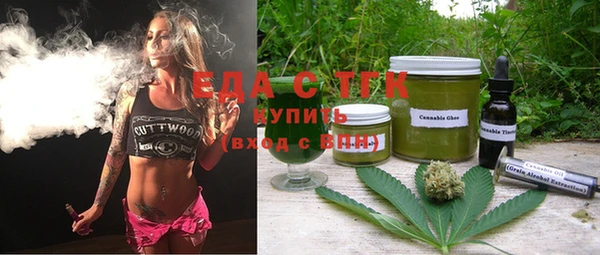 альфа пвп Володарск