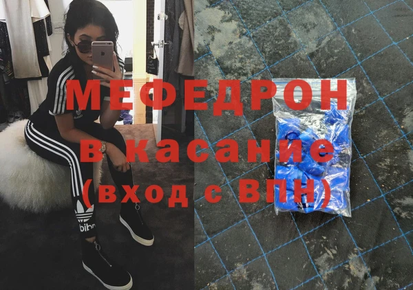 альфа пвп Володарск