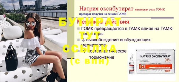 дживик Волосово