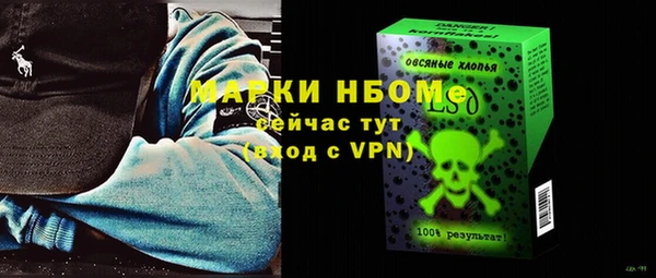 дживик Волосово