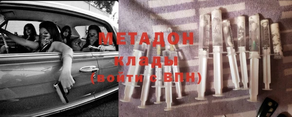 дживик Волосово