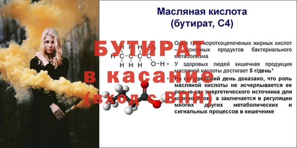 дживик Волосово