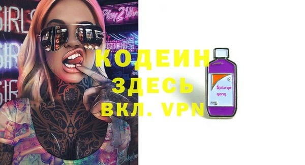 дживик Волосово