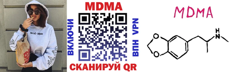 МДМА VHQ  Ноябрьск 