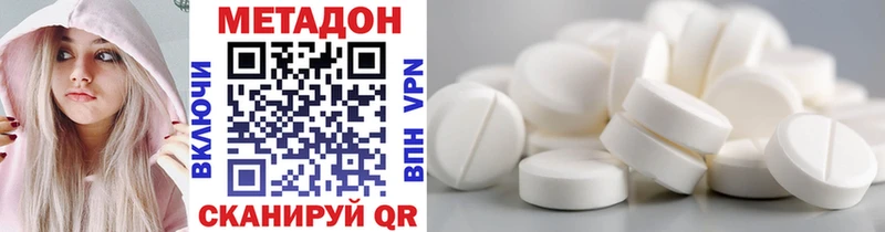 МЕТАДОН белоснежный  МЕГА как зайти  Ноябрьск  купить  цена 