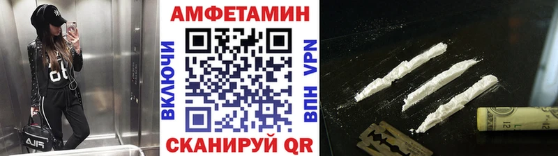 Метамфетамин Декстрометамфетамин 99.9%  Ноябрьск 
