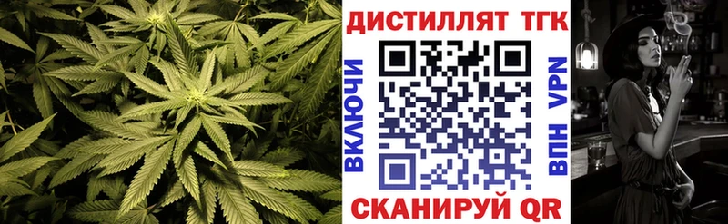 мориарти состав  Ноябрьск  Дистиллят ТГК вейп с тгк 
