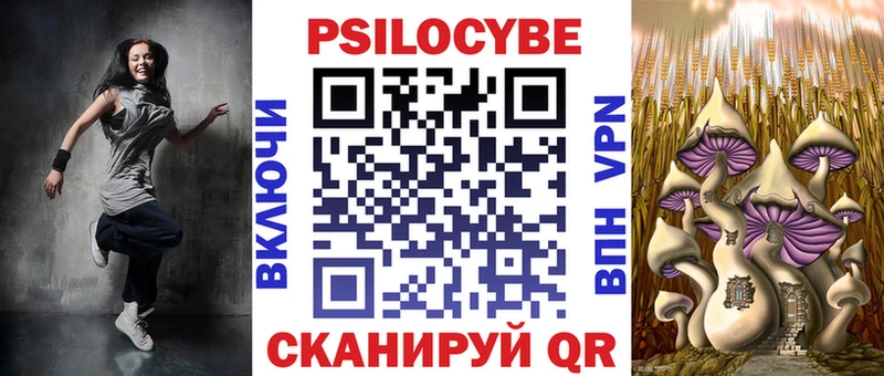 Псилоцибиновые грибы MAGIC MUSHROOMS  дарнет шоп  Ноябрьск 